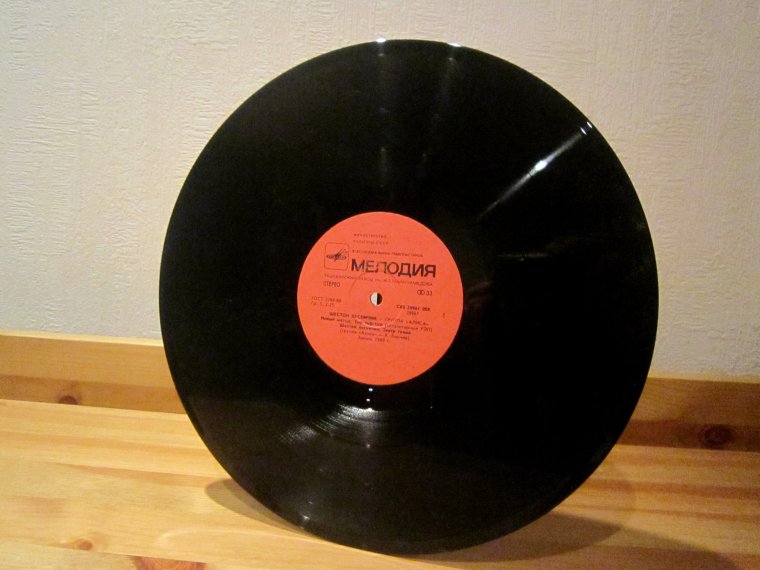 Советские пластинки винил