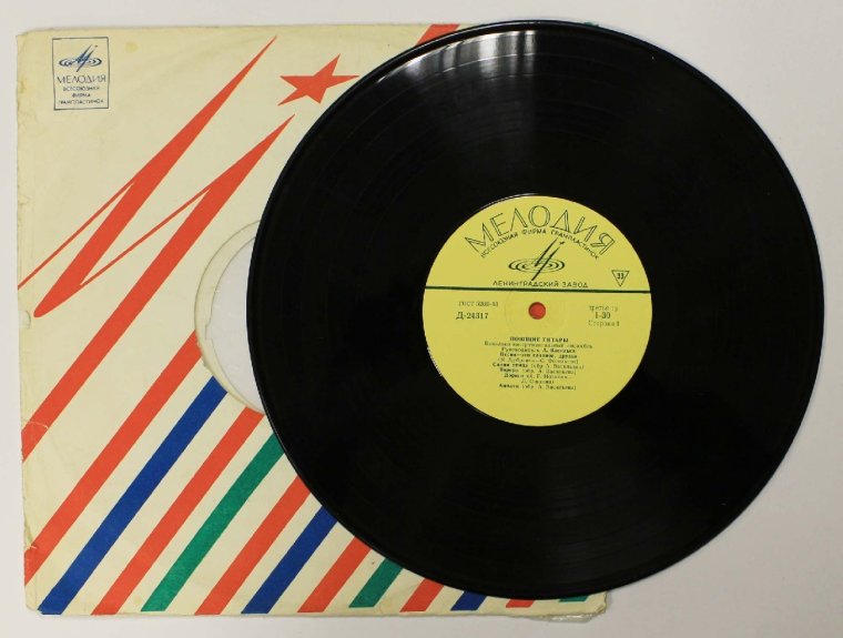 Пластинка фирмы мелодия Поющие гитары 1969