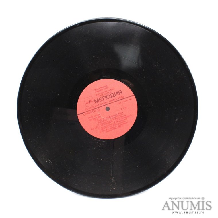 Грампластинка Владимир Высоцкий 1982