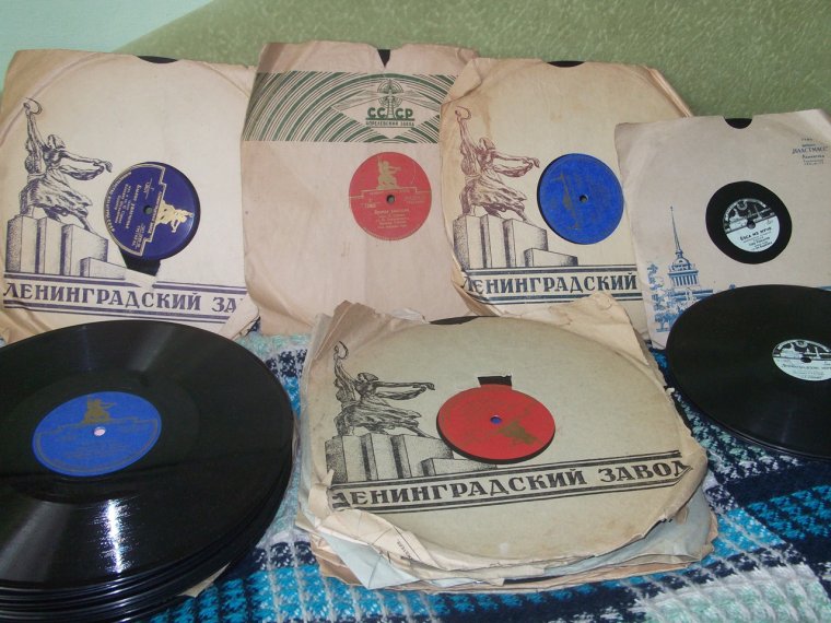 Пластинки 50-60 годов