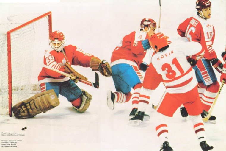 День советского хоккея