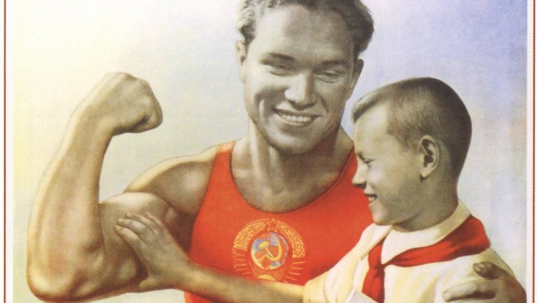 Советские спортсмены