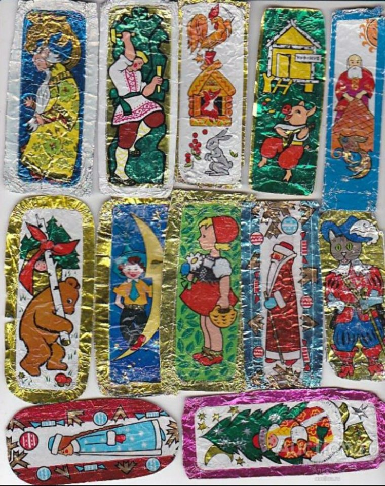 Советские конфеты конфи фантики