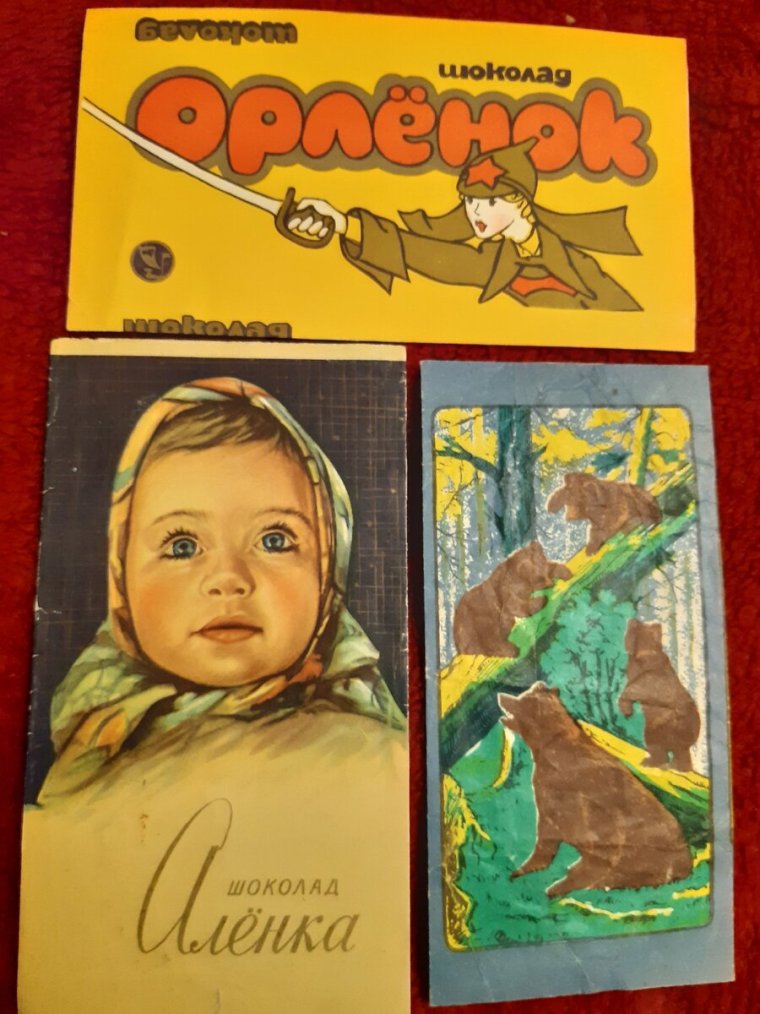 Советский шоколад