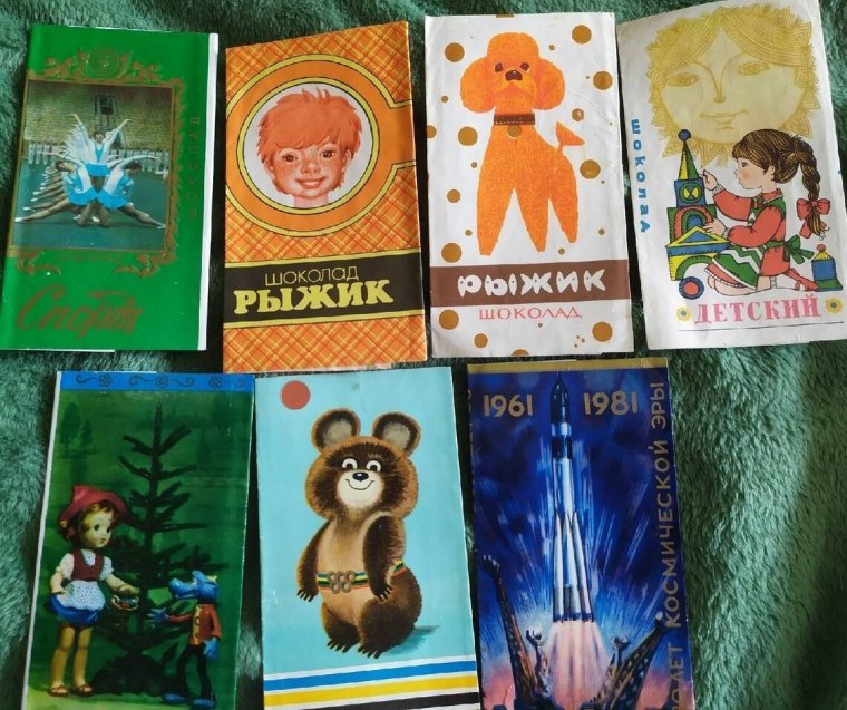 Советские шоколадки