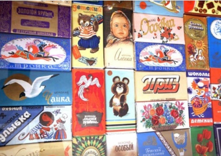 Шоколадки СССР