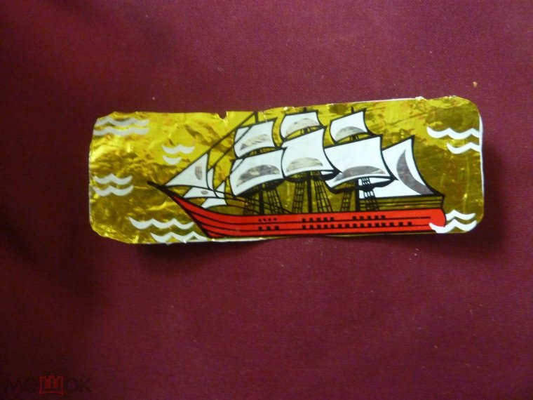 Советские шоколадки в фольге