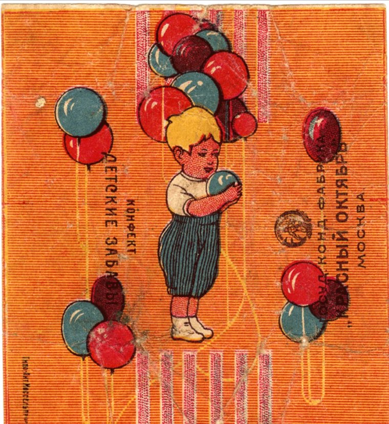 Конфетные обертки СССР