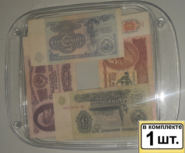 Монетница для разных номиналов