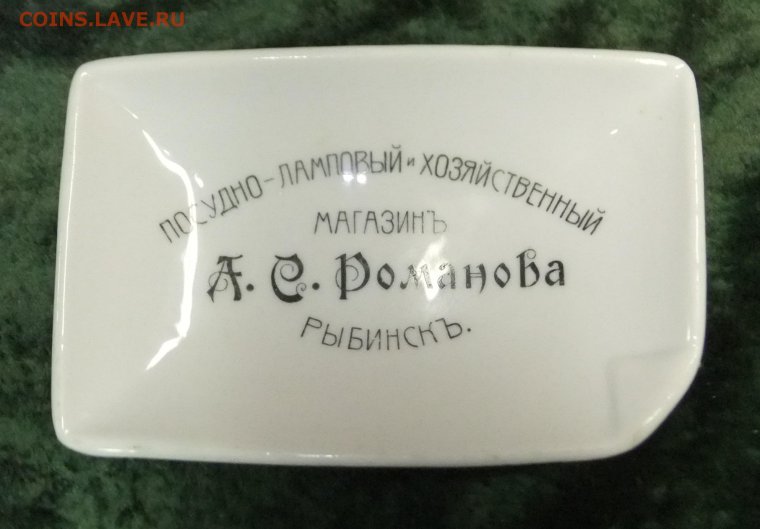 Визитница фарфор Кузнецова