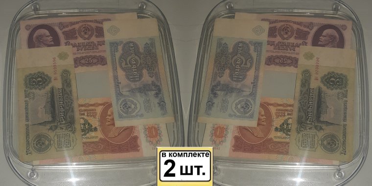 Монетница для разных номиналов