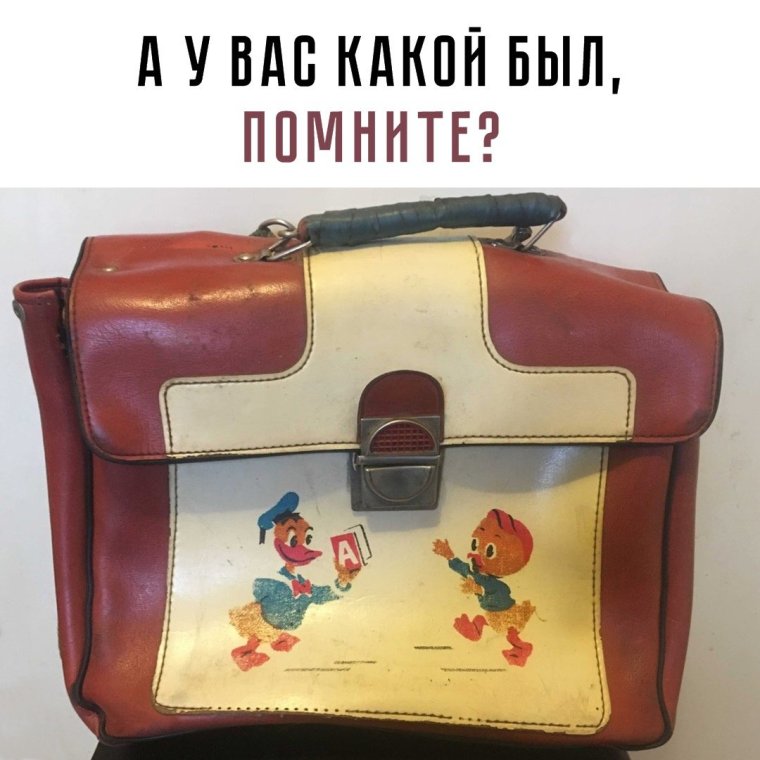 Ранец с Дональдом СССР
