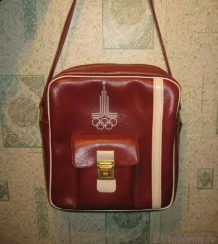 Советские школьные сумки