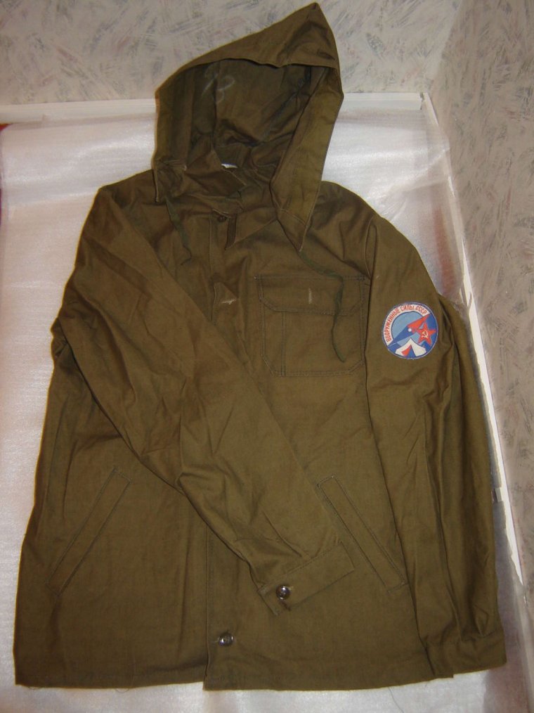 Горка 1 афганка