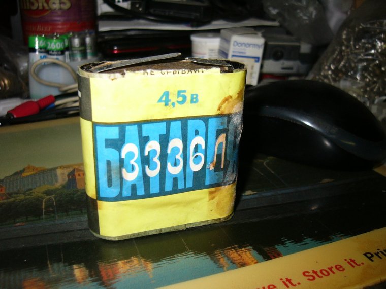 Квадратная батарея СССР