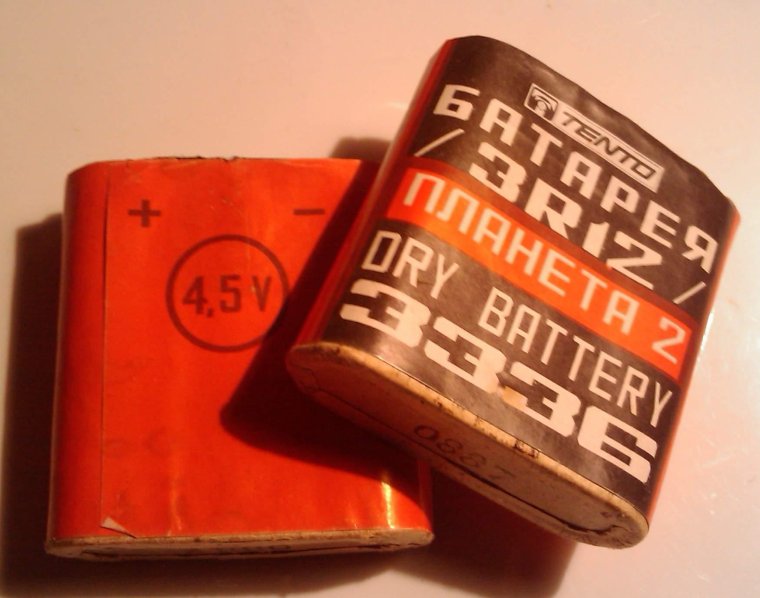 Батарейка КБС СССР