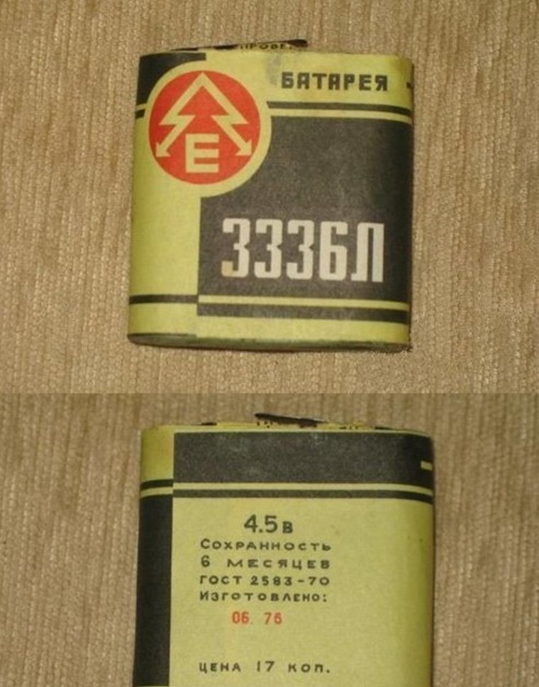 Батарея 3r12 СССР