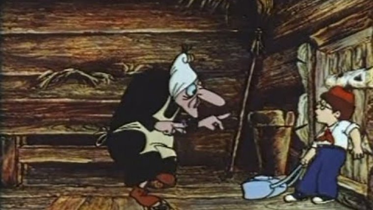 Ивашка из дворца пионеров мультфильм 1981