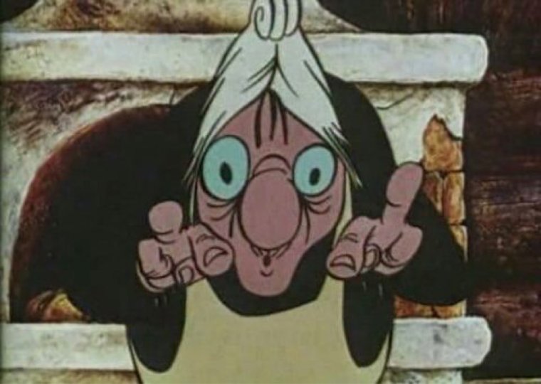 Герои из мультфильма "Ивашка из дворца пионеров" баба Яга