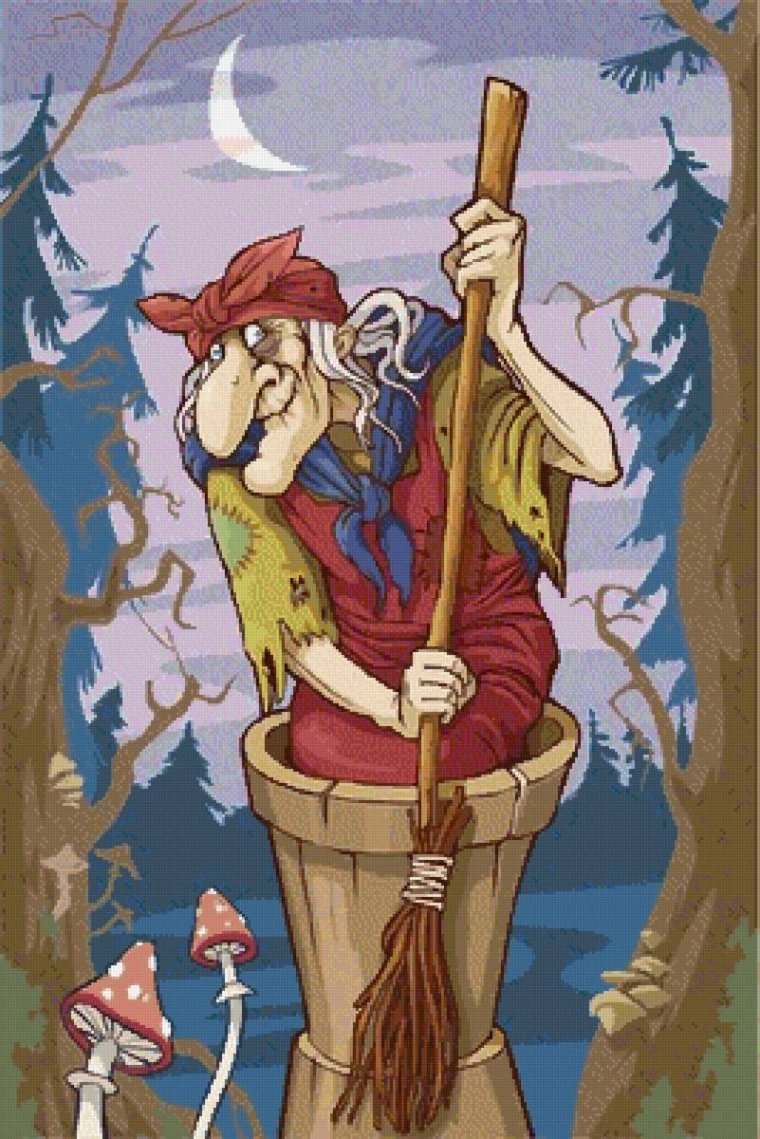 Baba Yaga (баба Яга)