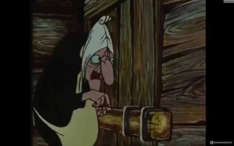 Ивашка из дворца пионеров мультфильм