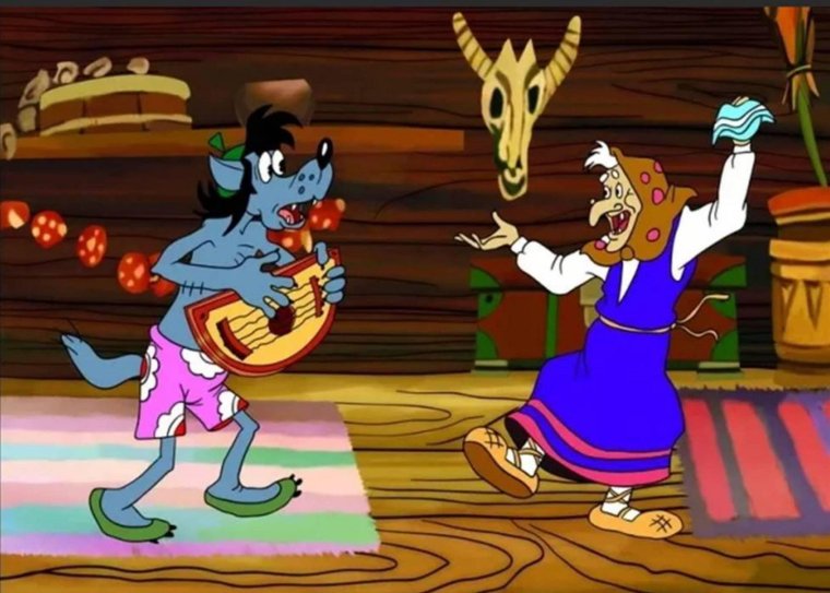 Баба Яга ну погоди мультфильм