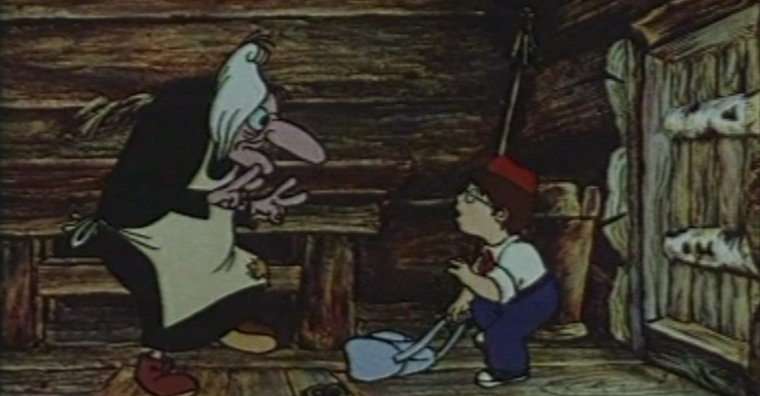 Ивашка из дворца пионеров баба Яга