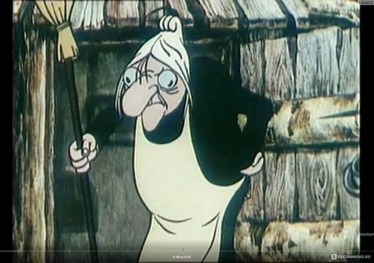 Ивашка из дворца пионеров баба Яга