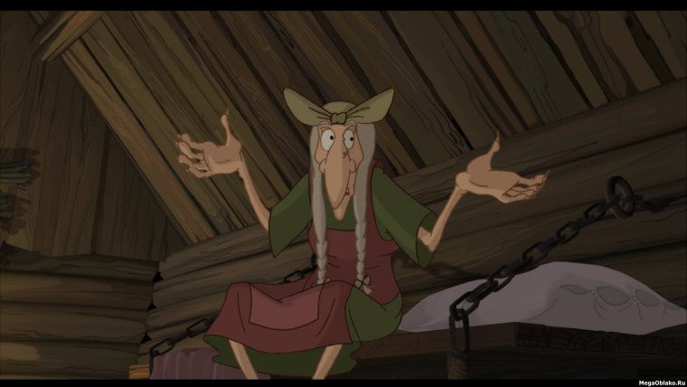 Добрыня Никитич и змей Горыныч баба Яга