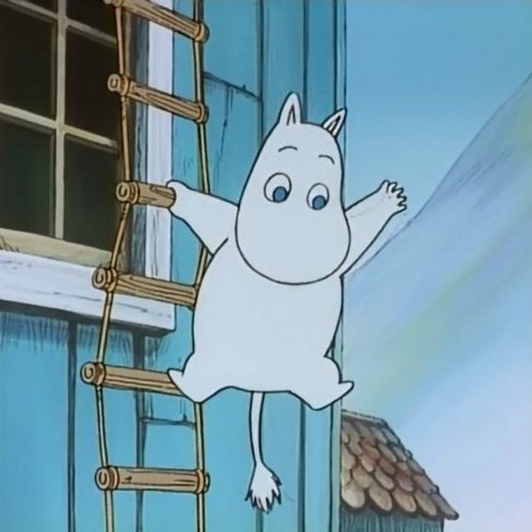 Муми Тролли сохры