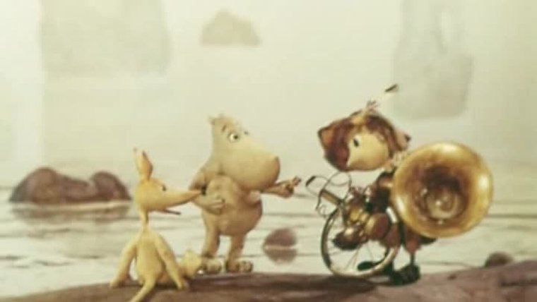 Мумий Тролль 1978