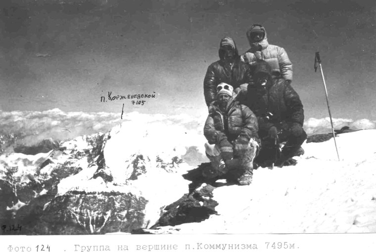 Пять семитысячников СССР