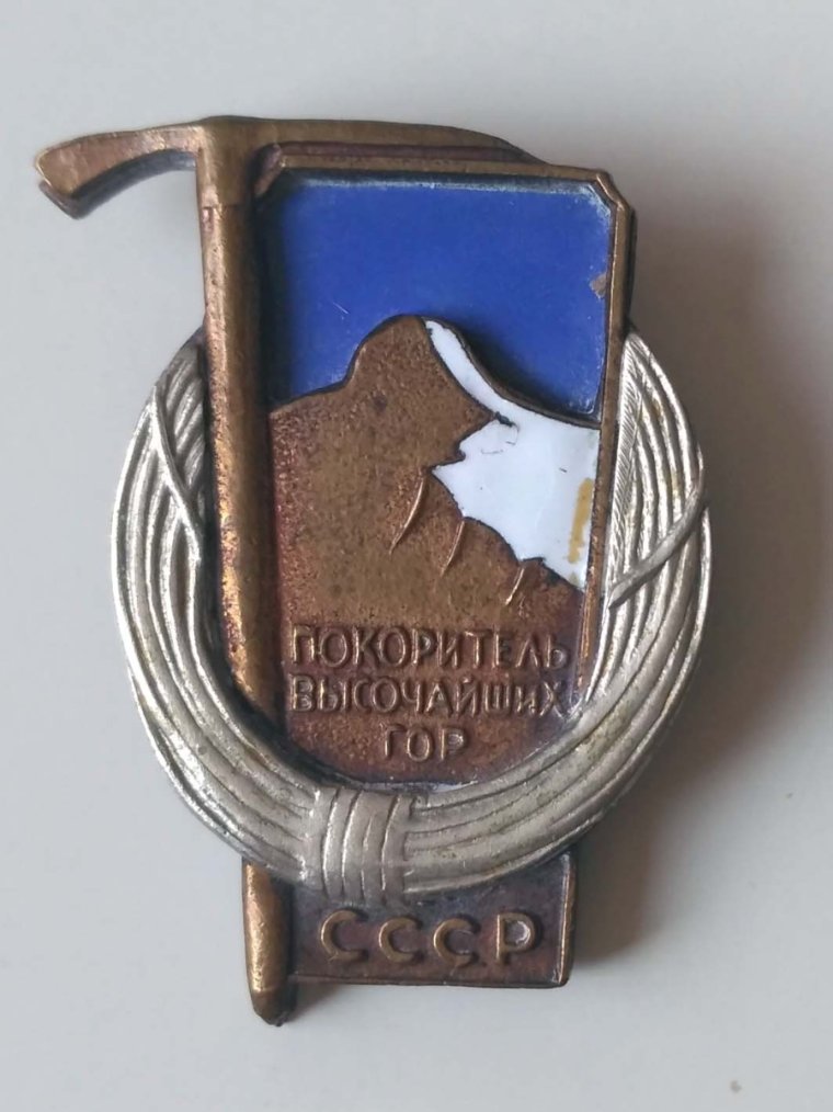 Знак снежный Барс СССР