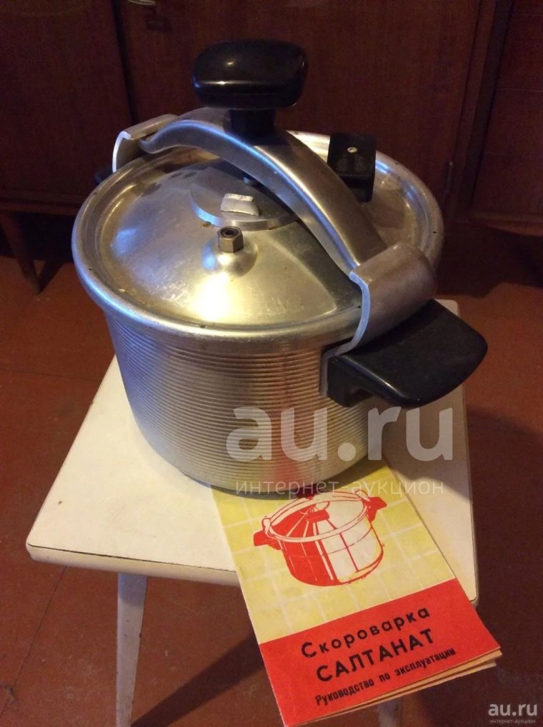 Скороварка Советская