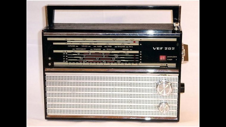 Приемник ВЭФ 202