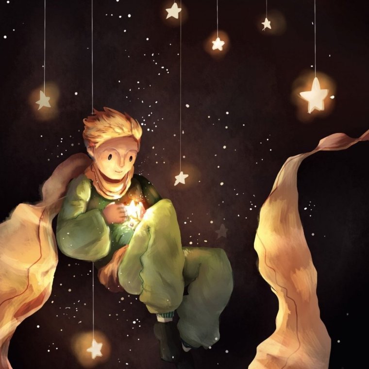 Маленький принц Экзюпери принц и Лис