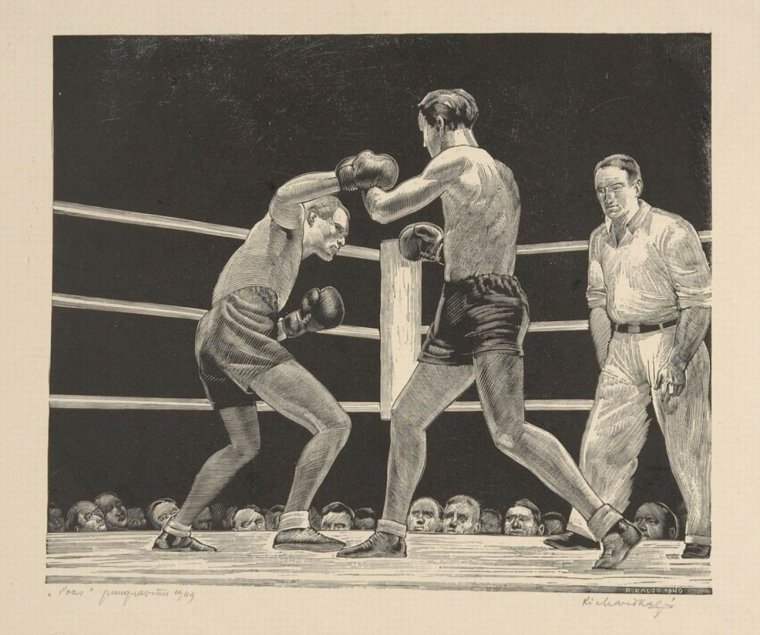 Советские боксеры плакаты