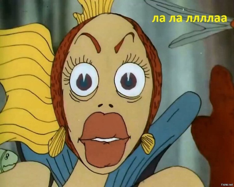 Чудо рыба мультфильм