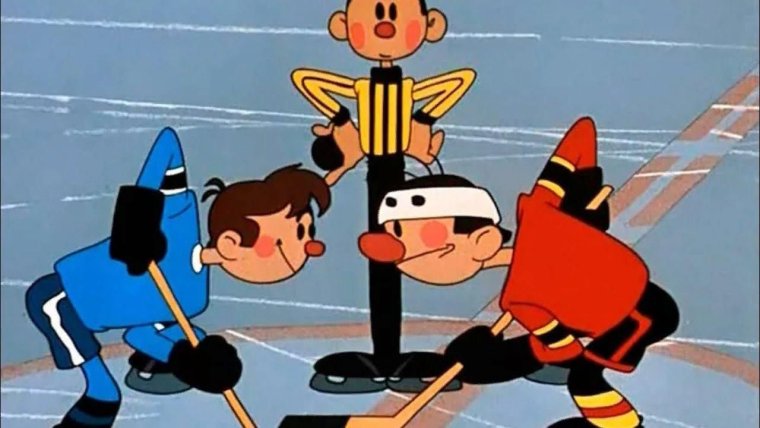 Борис Дежкин шайбу шайбу