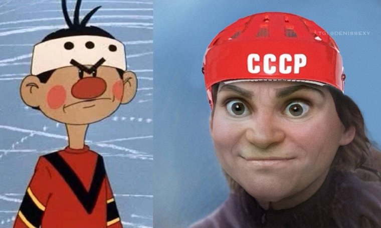 Шайбу шайбу мультфильм 1964