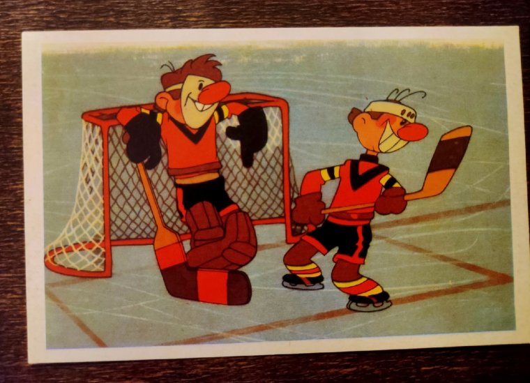 Борис Дежкин