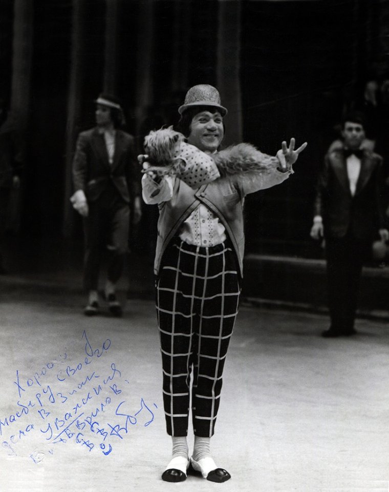 Клоун Олег Попов в клетчатых штанах