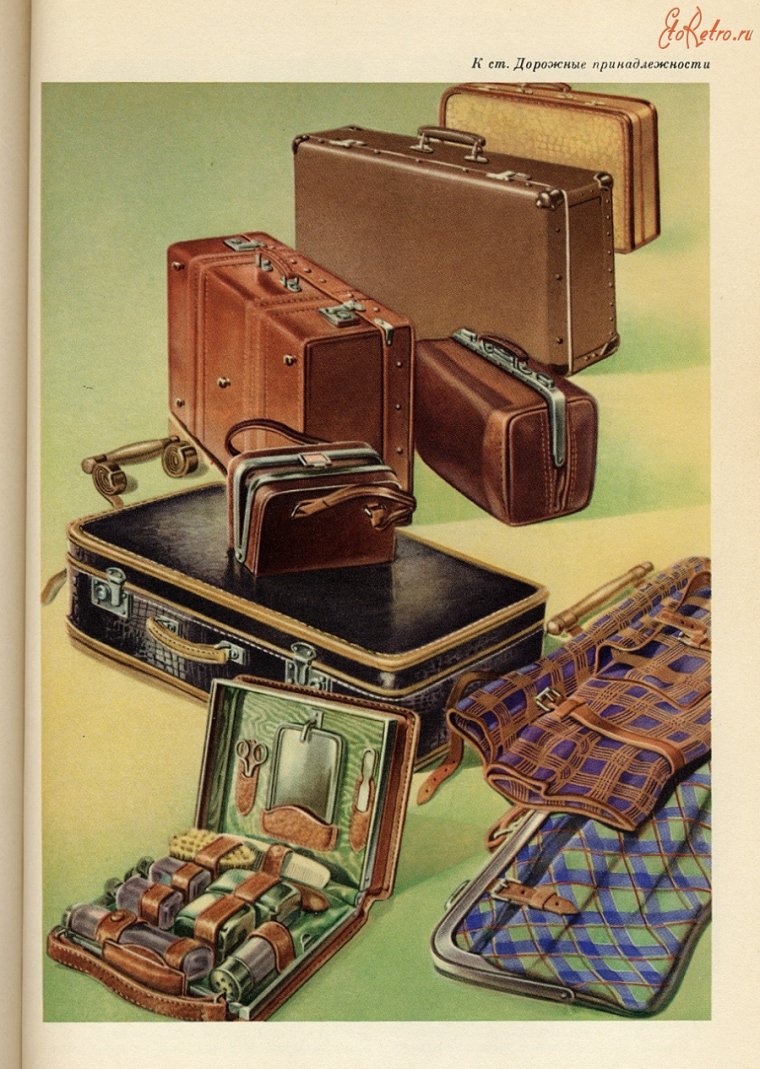 Советские товары народного потребления. Торгиздат, 1956 - 1961 гг.