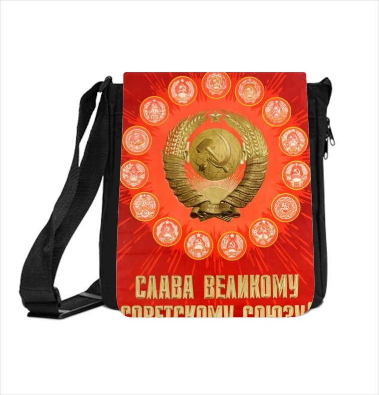 Сумка USSR