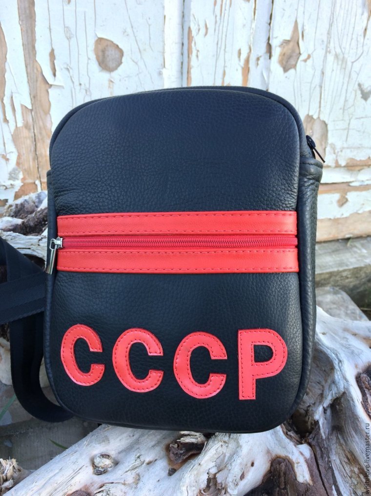 Сумка СССР