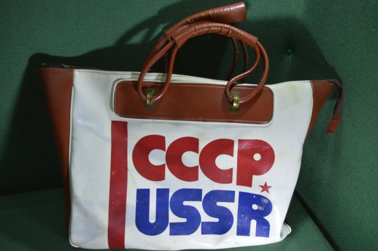 Дорожная сумка СССР USSR