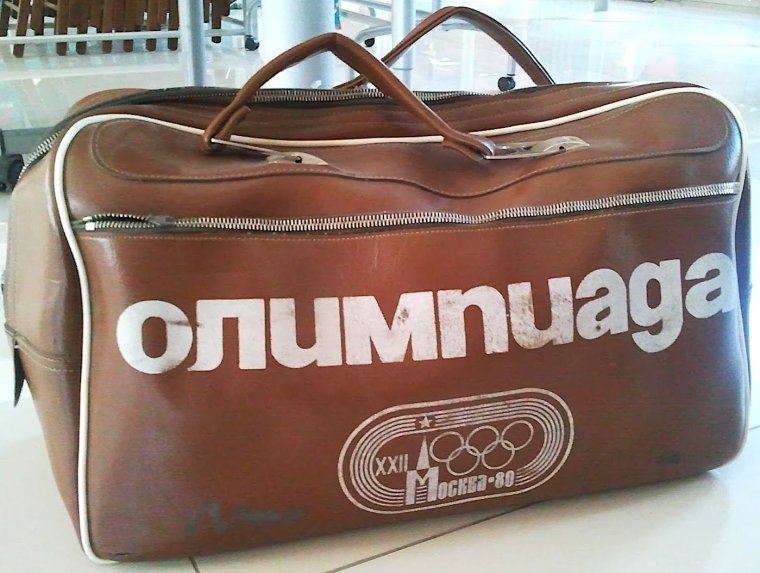 Спортивная сумка СССР