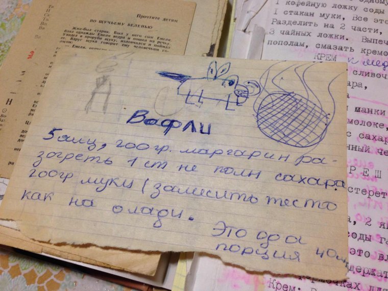 Вафли в электровафельнице рецепт советские