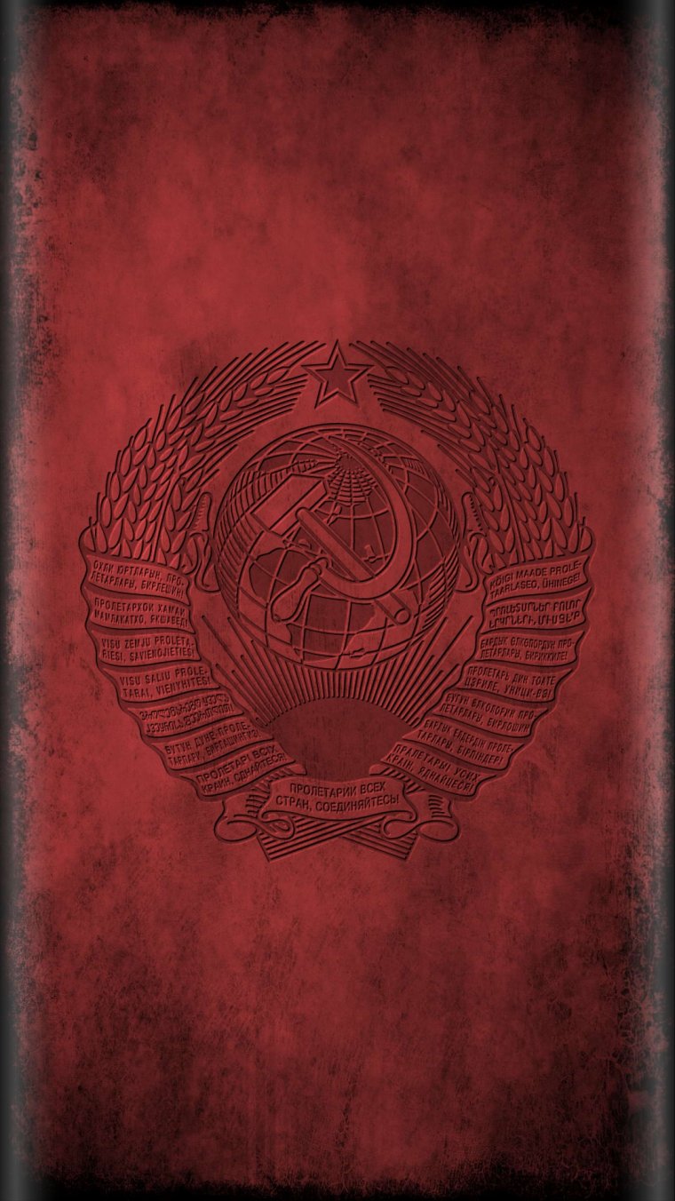 Герб СССР на телефон