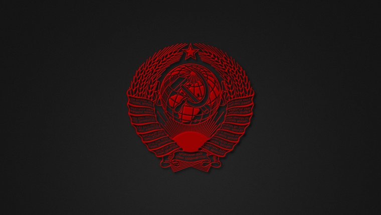 Герб СССР 4к